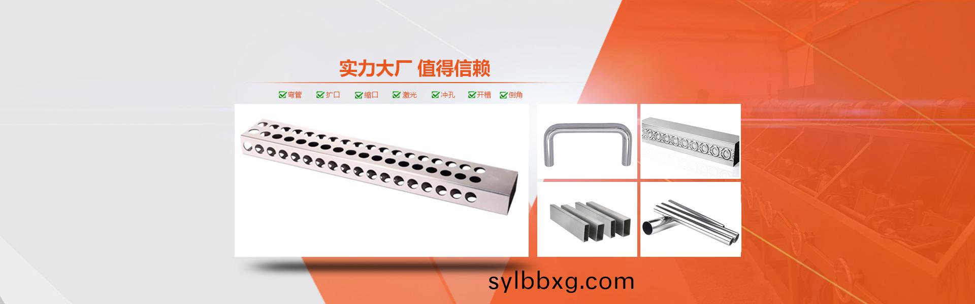 正佳不(bu)锈(xiu)钢制品(pin)管生(sheng)产工艺
