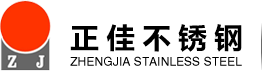 304不锈钢(gang)管-不锈钢制(zhi)品管-316L不(bu)锈(xiu)钢管厂(chang)家(jia)-佛(fu)山(shan)正(zheng)佳不锈(xiu)钢(gang)